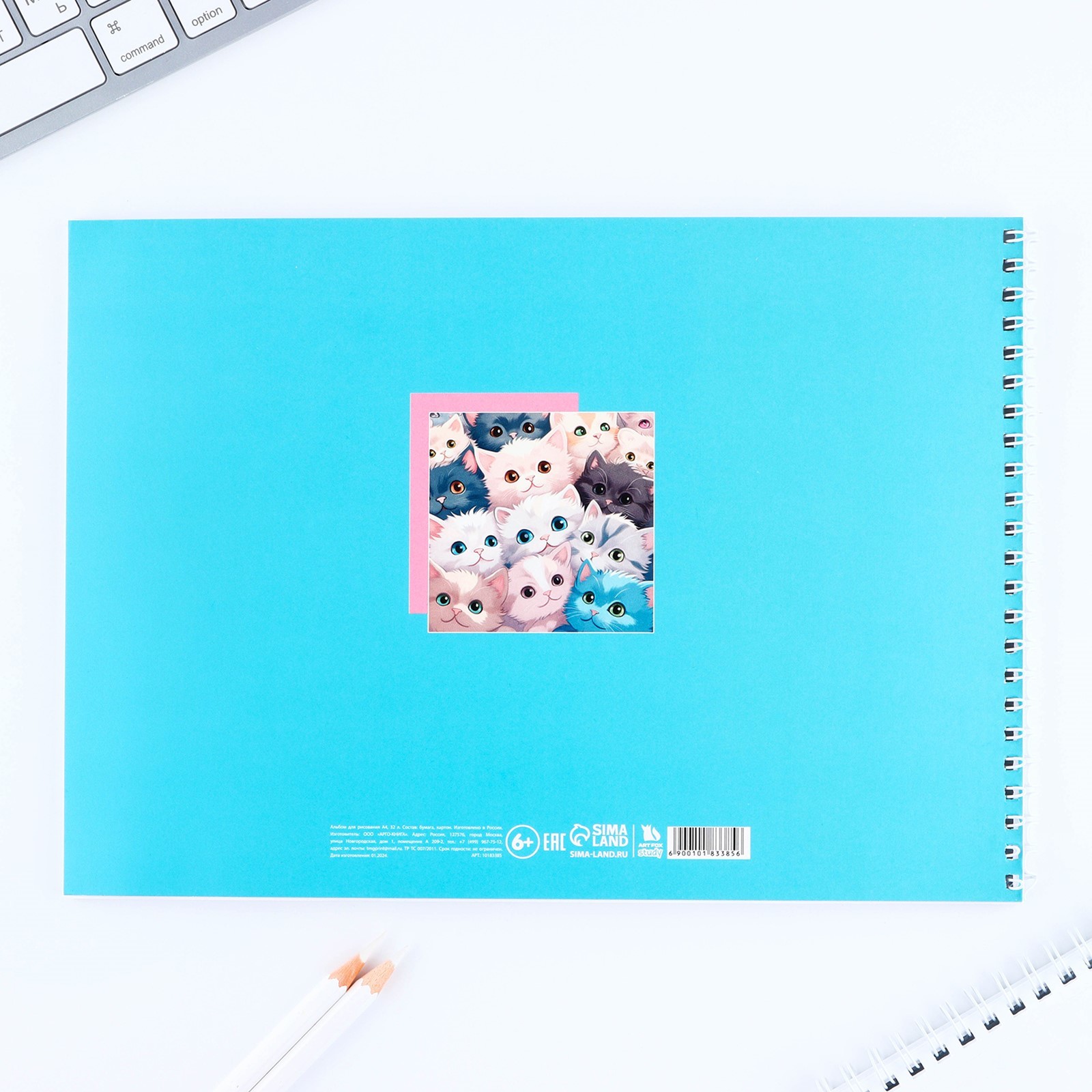 Альбом ArtFox STUDY - фото 3