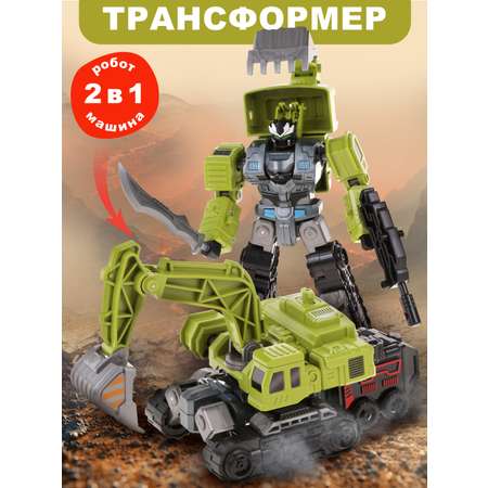 Фигурка Наша Игрушка Экскаватор