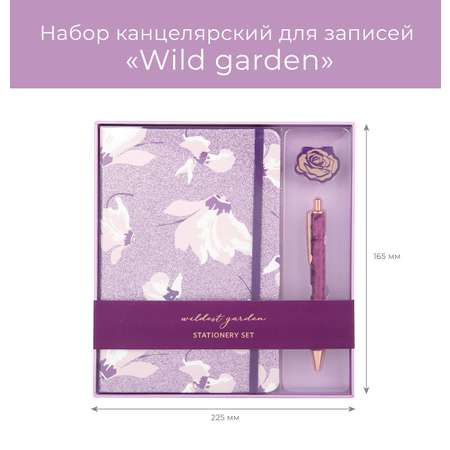 Записная книжка N Family