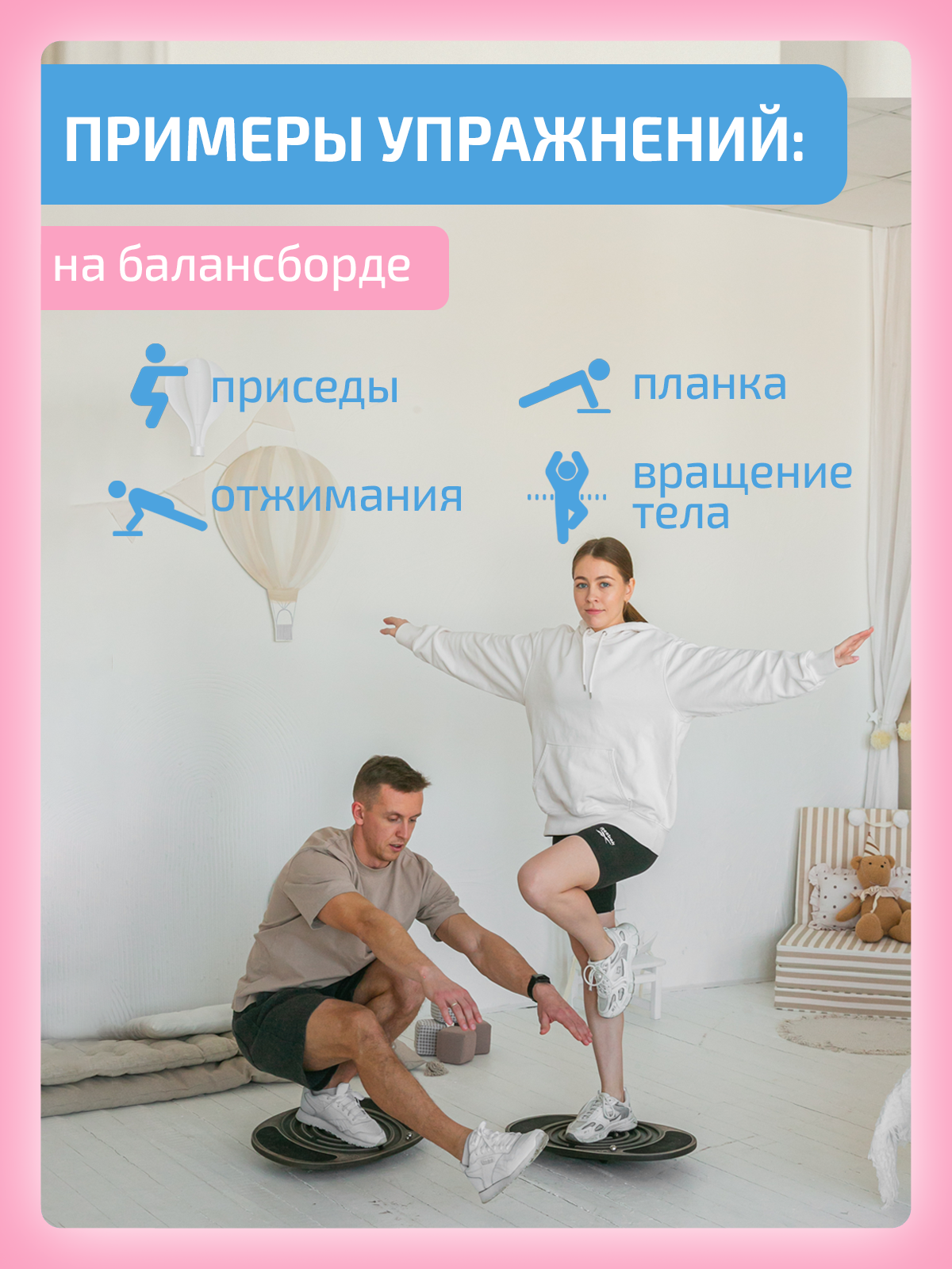 Диск балансировочный Нейротренажеры - фото 18