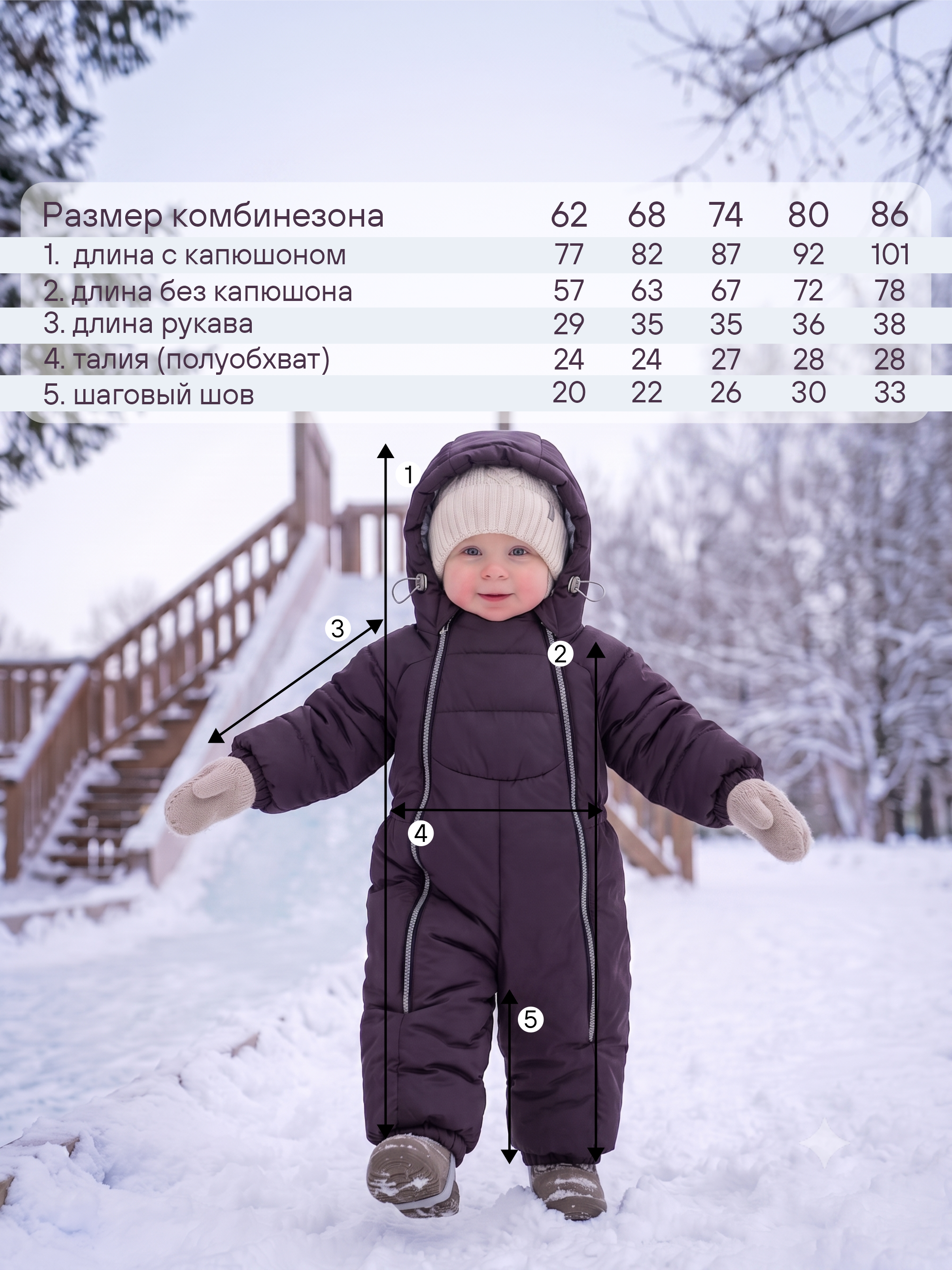 Комбинезон СОННЫЙ ГНОМИК 2034/20 - фото 9