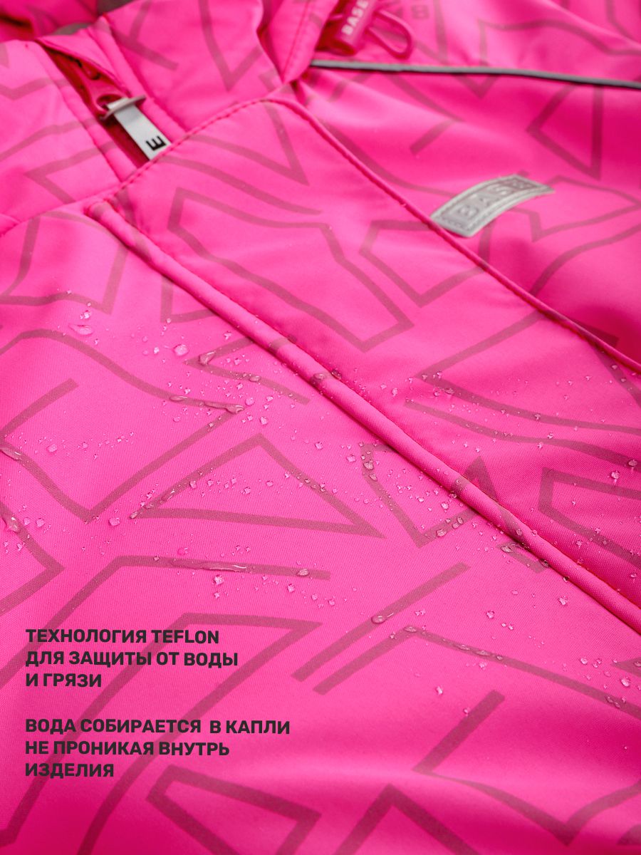 Куртка и полукомбинезон BASE by NIKASTYLE б7з10825 фуксия/черный - фото 16