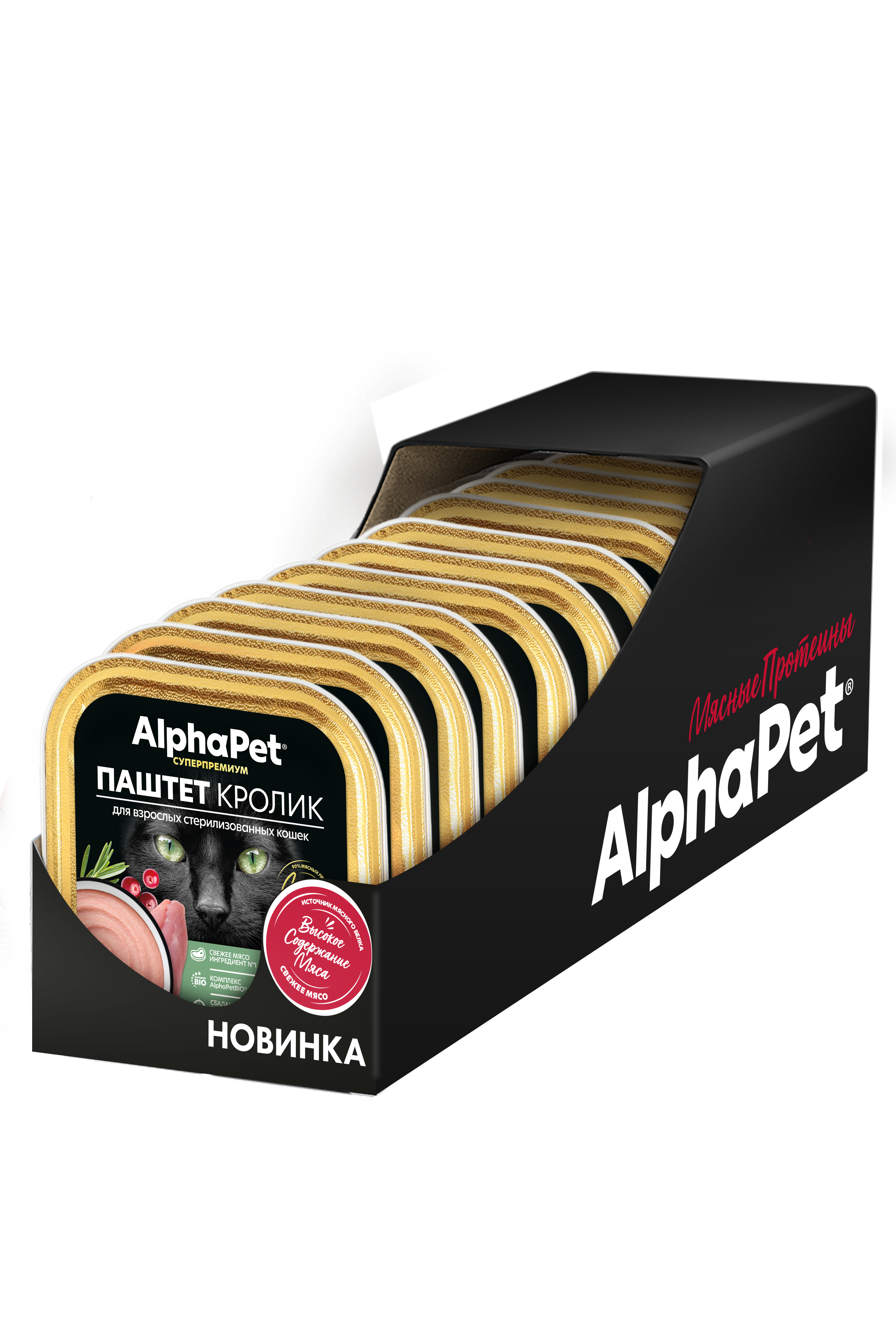 Влажный корм для стерилизованных кошек AlphaPet паштет с кроликом - фото 4