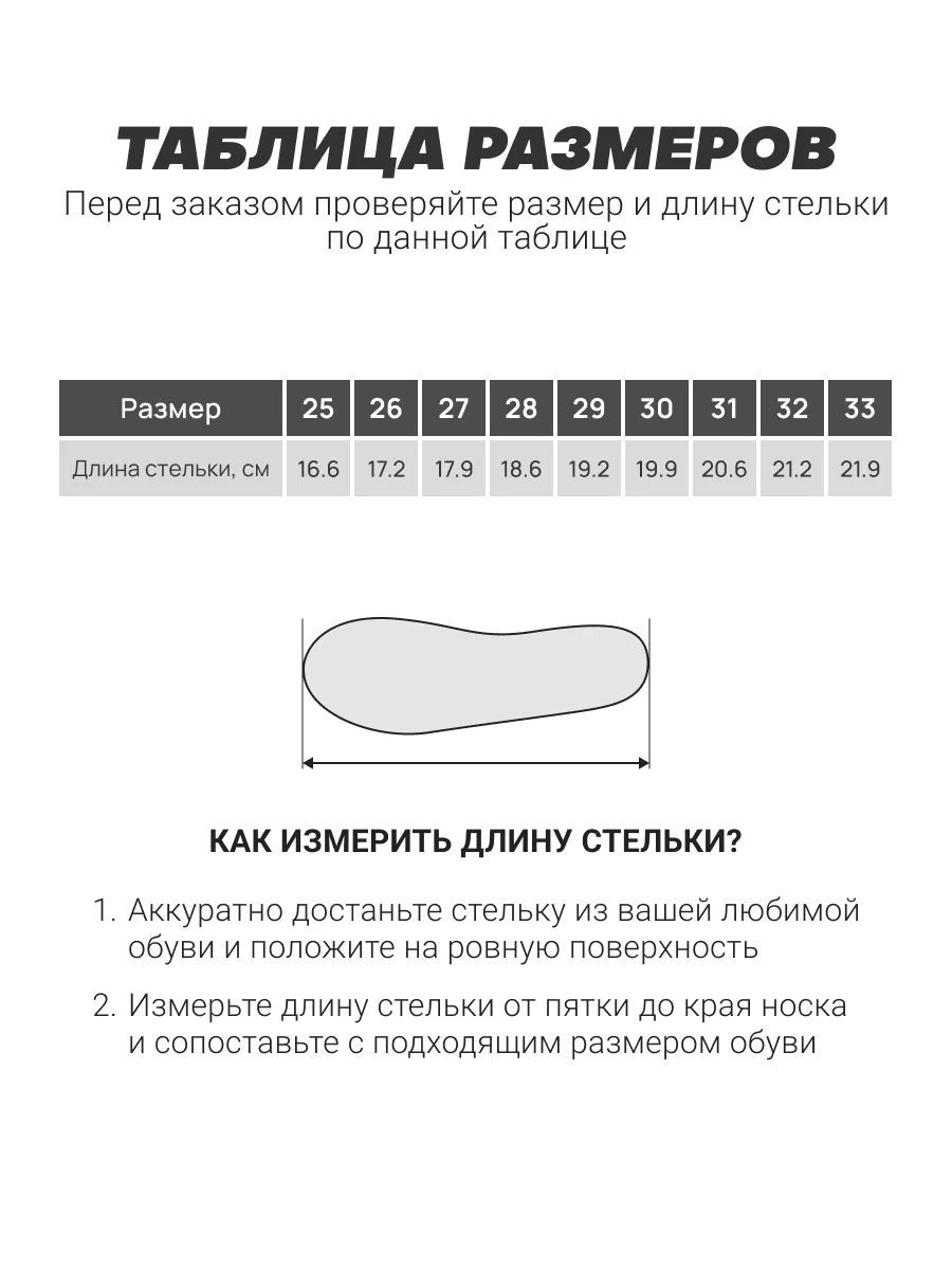 Кроссовки FN KFN5051003-000 - фото 3