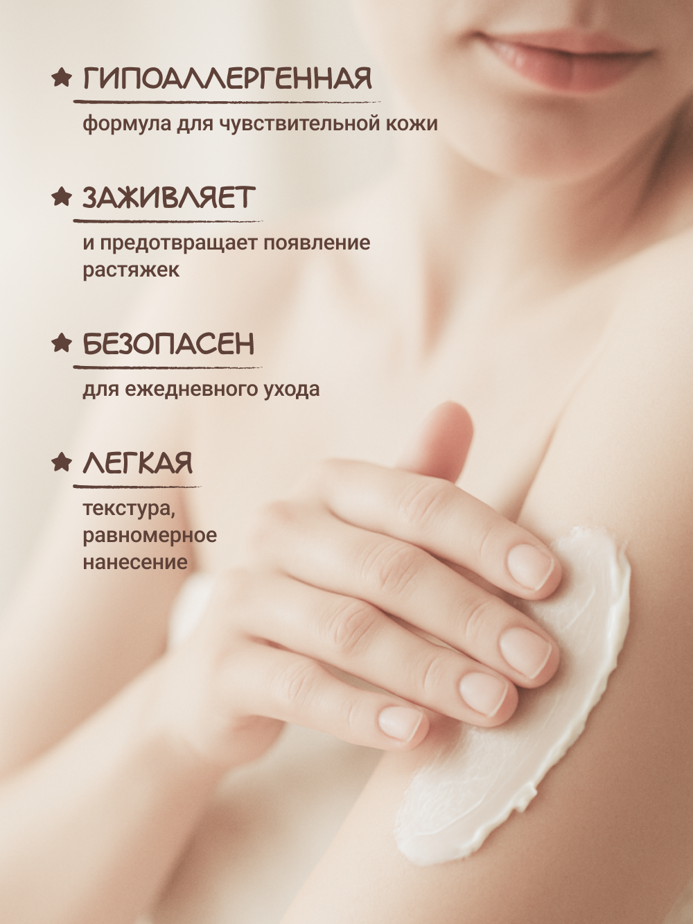 Крем Zeitun Ланолин и пантенол 200 мл - фото 2