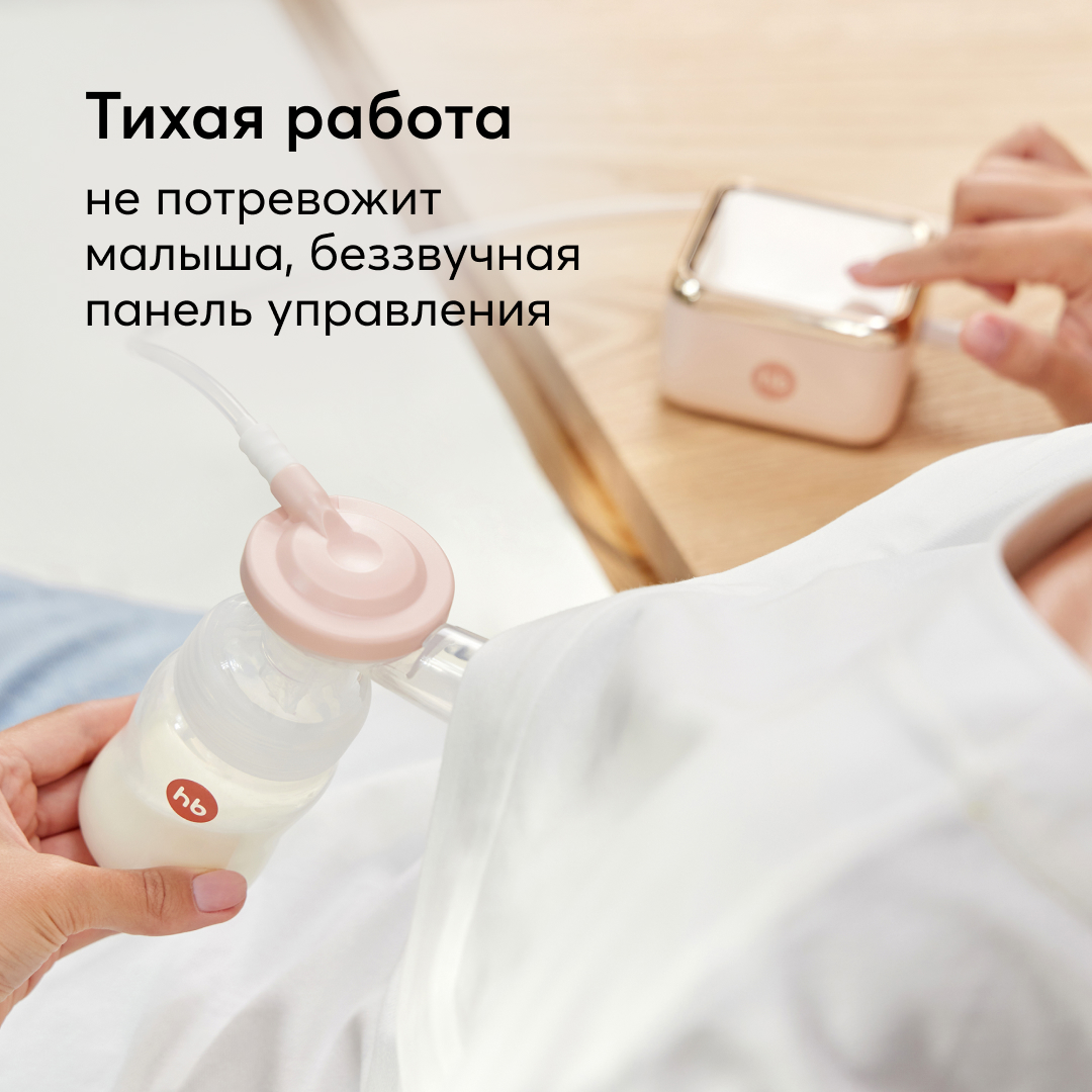Молокоотсос электрический Happy Baby с функцией аспиратора - фото 15