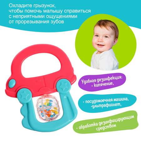 Игрушка Sima-Land погремушка