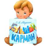 Книга Лабиринт Большой карман