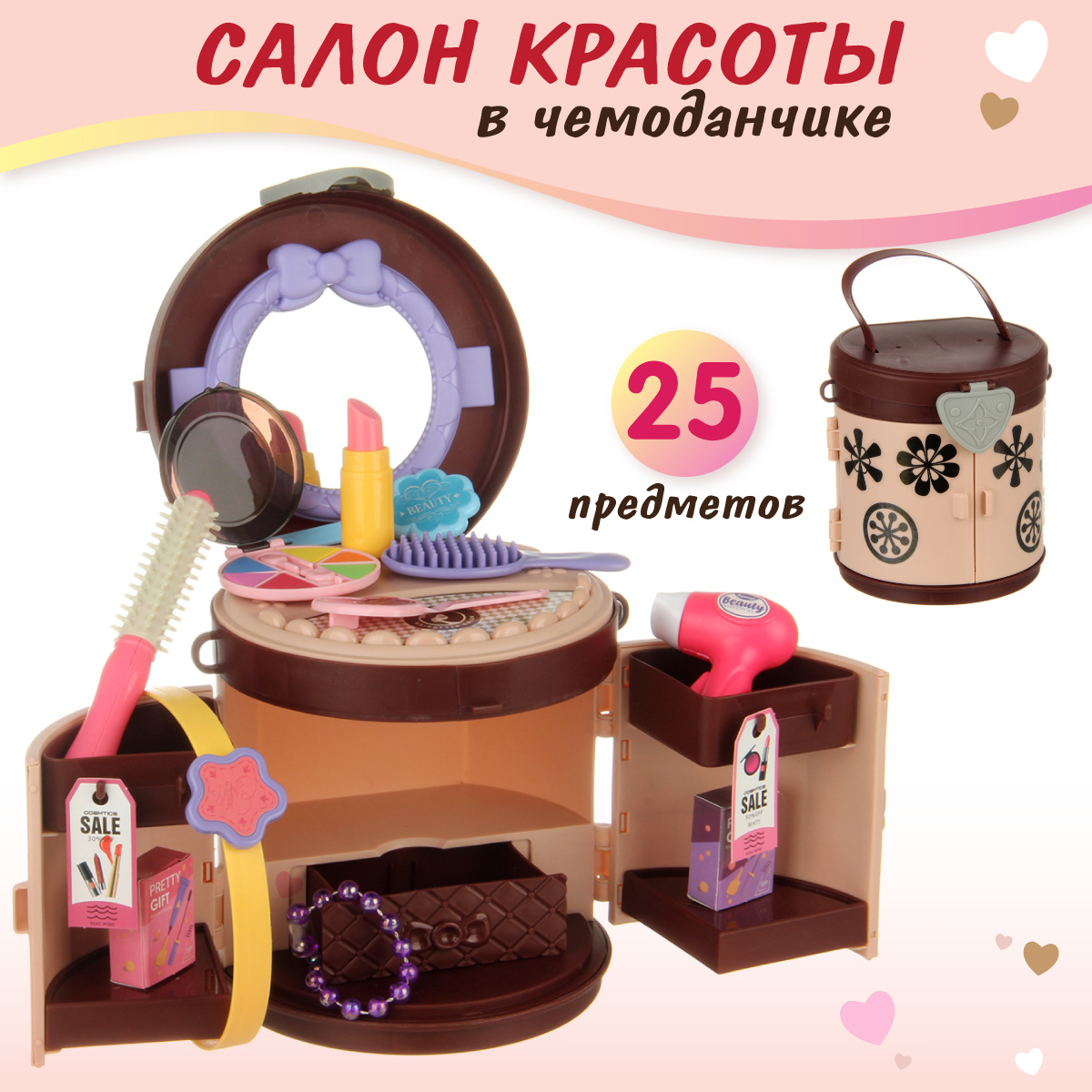 Игрушка Veld Co инструменты - фото 1