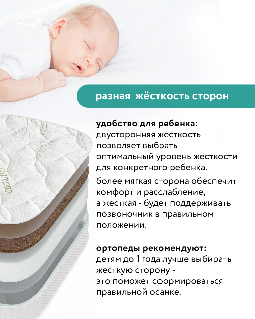 Матрас овальный BabyGo Аэрато Бамбу 60х85 - фото 12