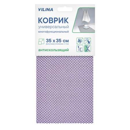 Коврик VILINA многофункциональный 35*35см в ассортименте