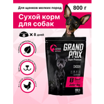 Сухой корм для щенков собак мелких пород GRAND PRIX Small Junior с мясом домашней птицы 800 г.
