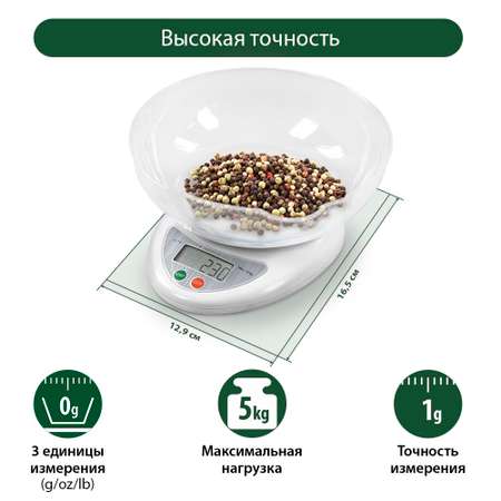 Весы кухонные MARTA MT-1641 белый жемчуг