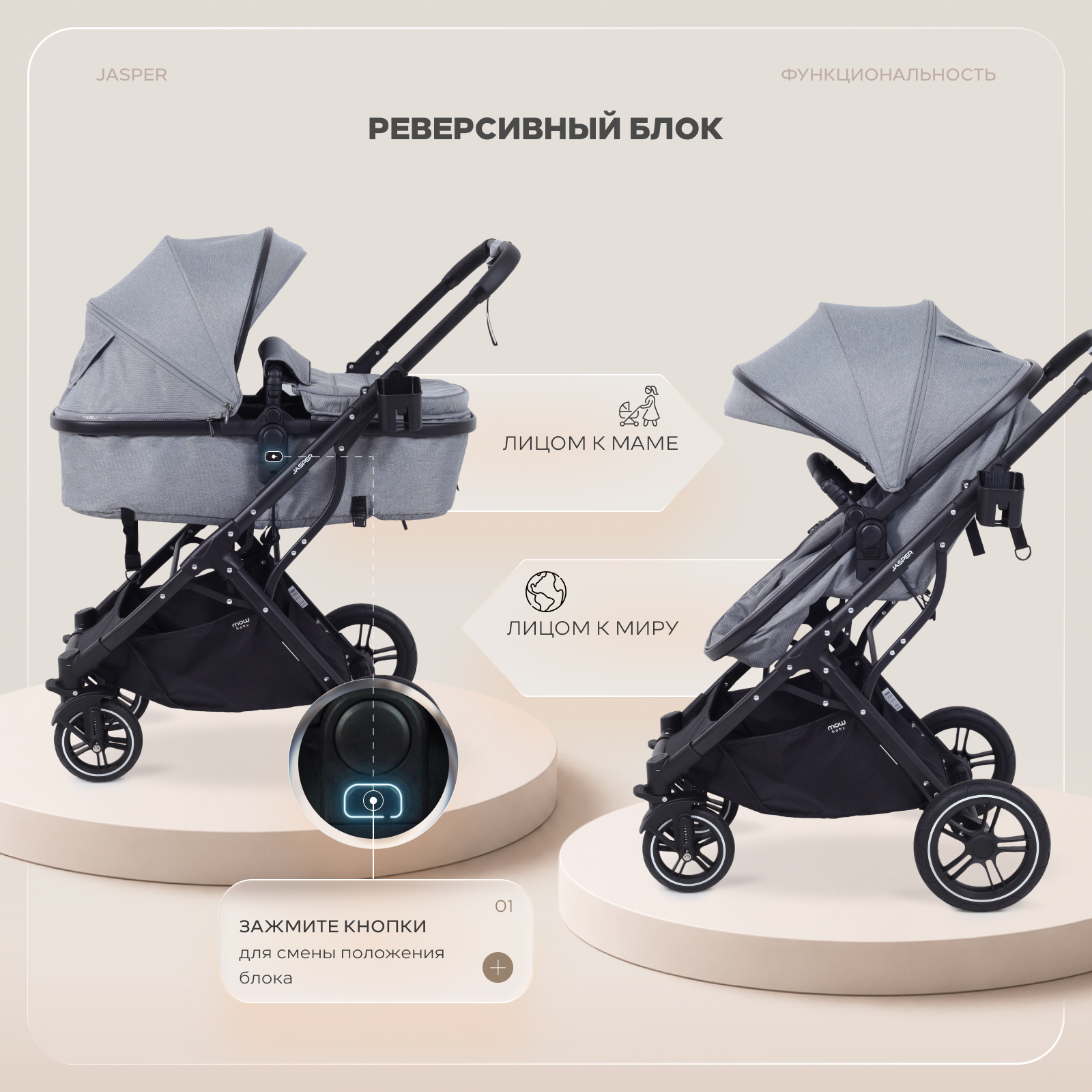 Коляска трансформер MOWbaby Jasper 3в1, grey серый - фото 7