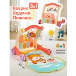 Коврик Veld Co трансформер