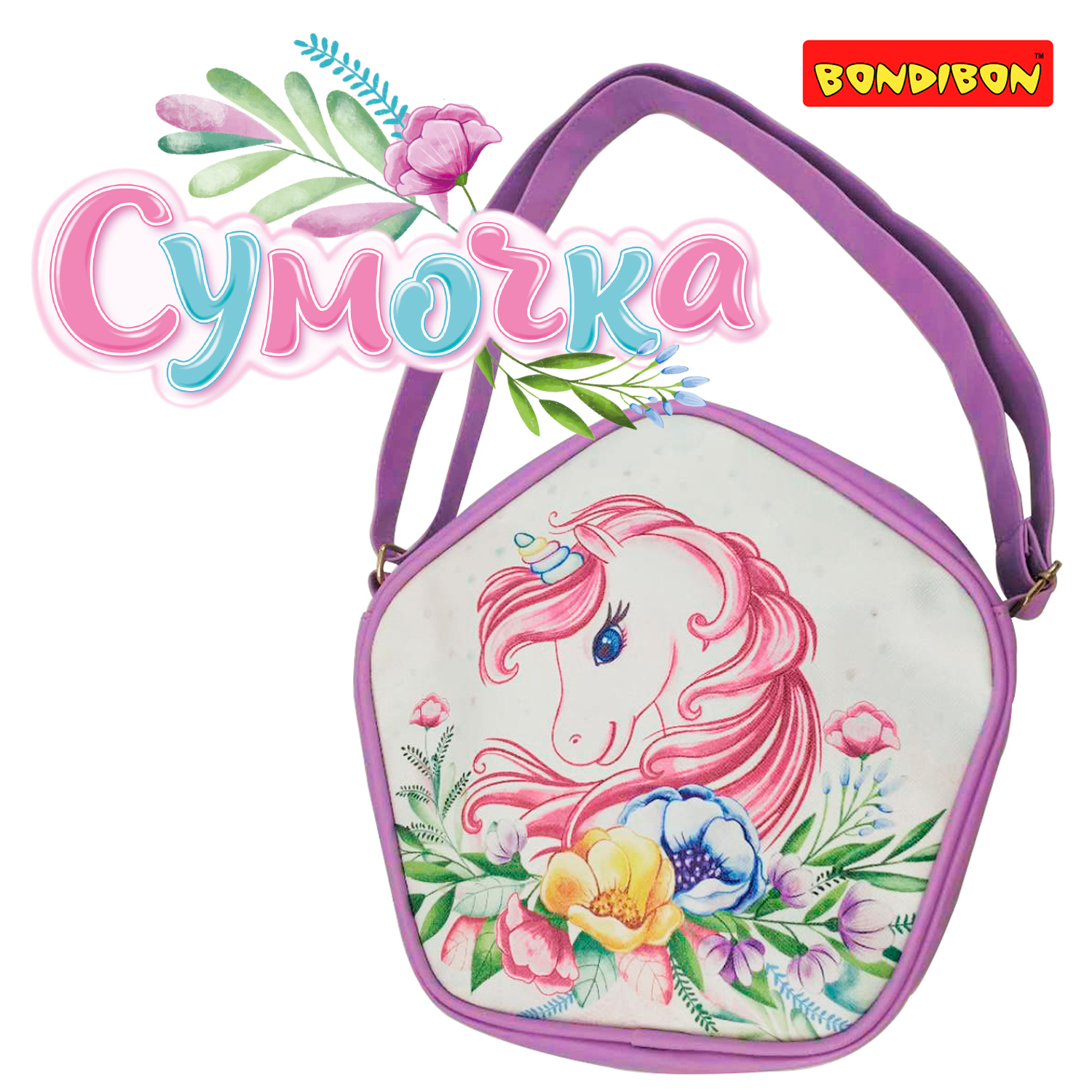 Сумка Bondibon кросс-боди - фото 4