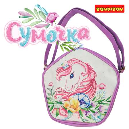 Сумка Bondibon кросс-боди