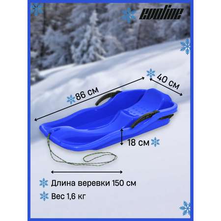 Ледянка Evoline 86 см Синий