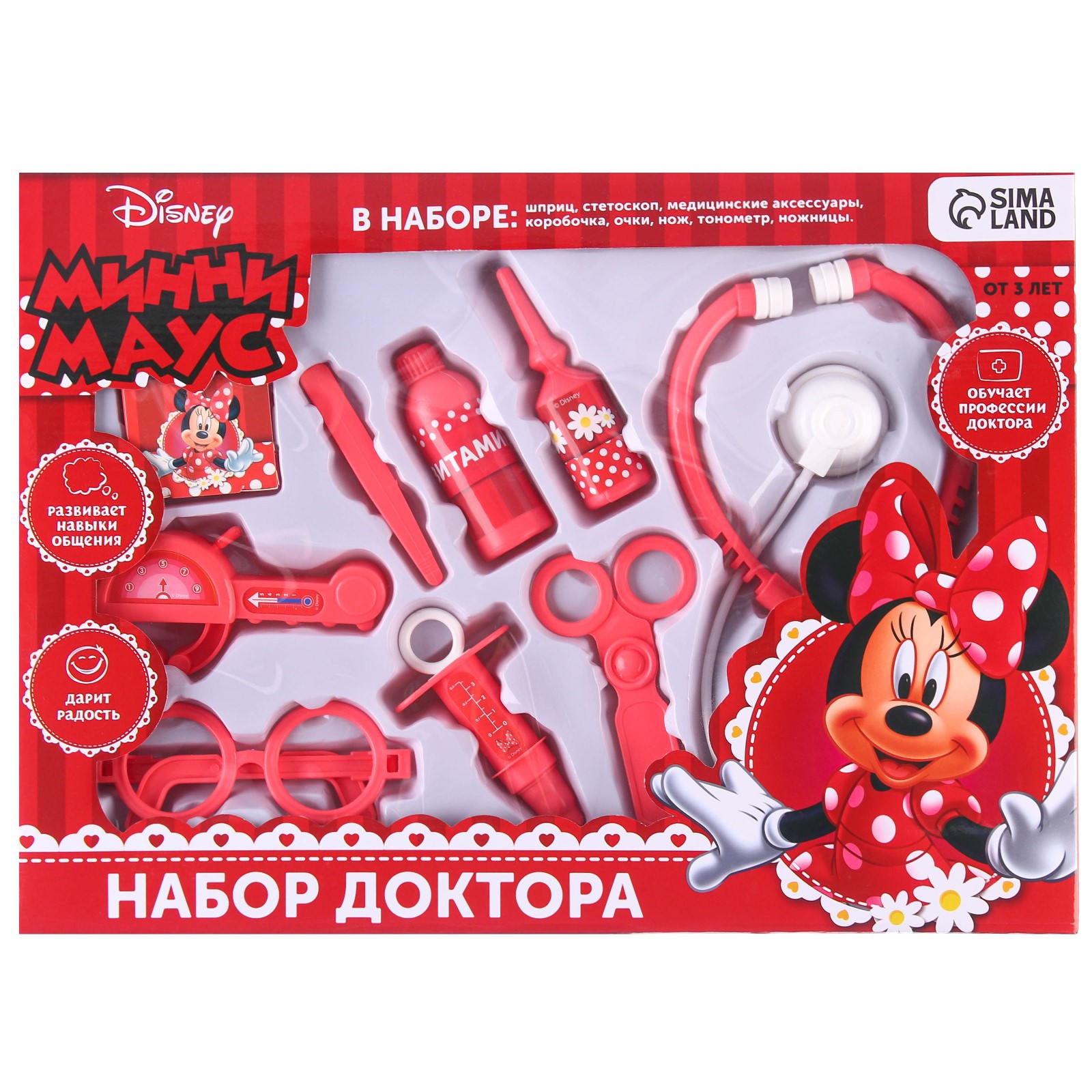 Игрушка Disney Доктор (инструменты) - фото 5