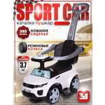 Пушкар BabyCare Sport car белый