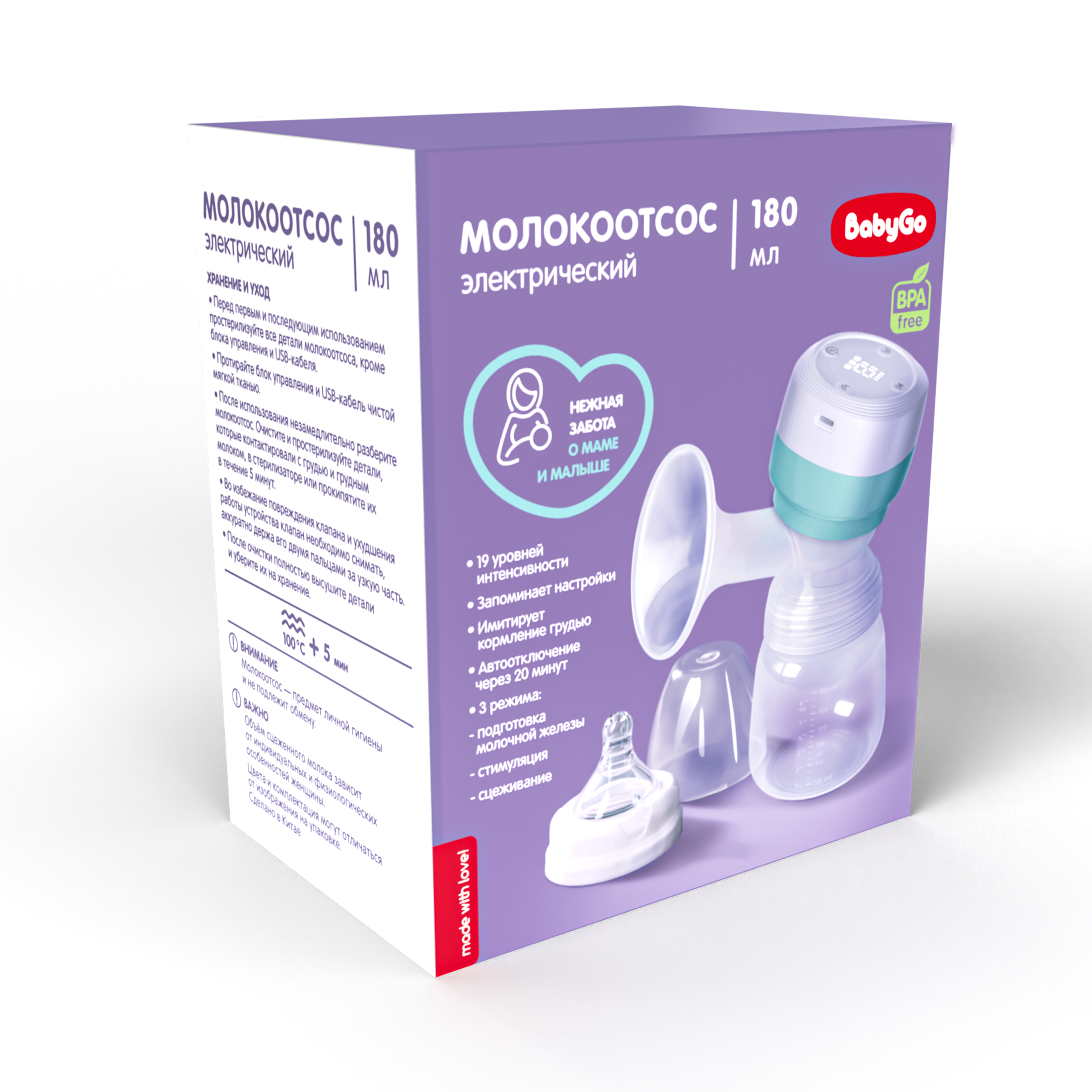 Молокоотсос электрический BabyGo - фото 2