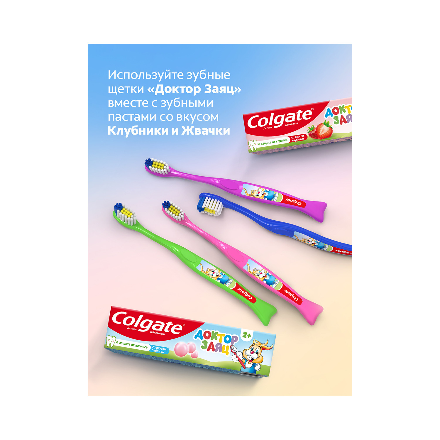 Зубная щетка классическая Colgate от 2 лет - фото 16