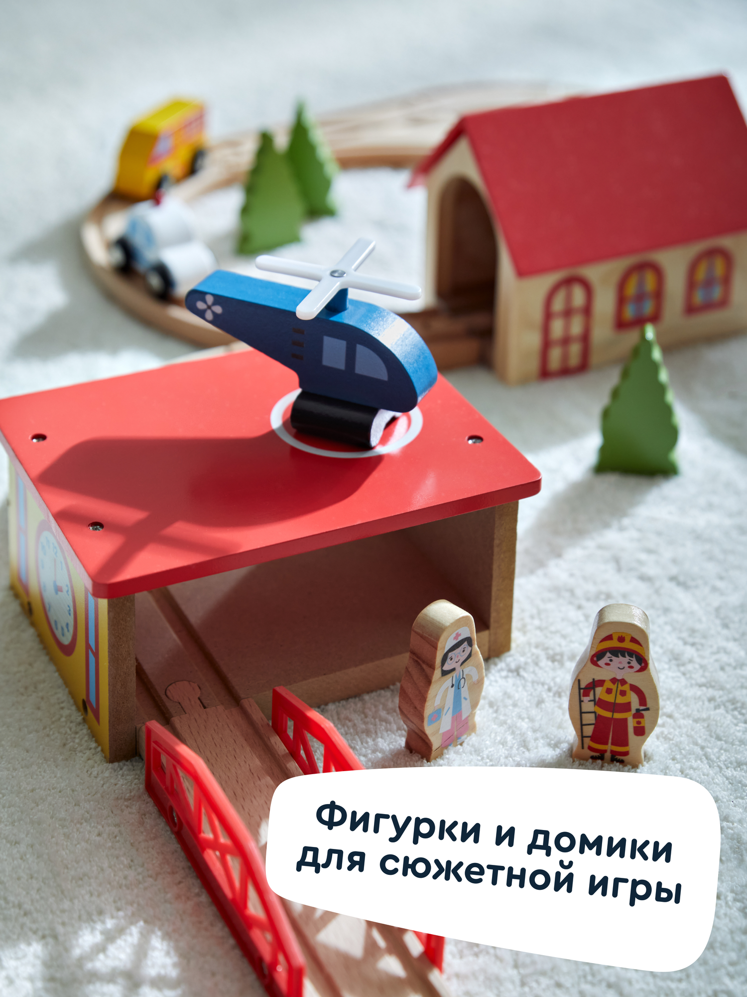 Развивающая железная дорога Junion 75 см 904304.PH05Y032-2 - фото 9