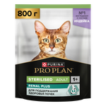 Корм для кошек сухой PRO PLAN Sterilised Adult Renal Plus для взрослых стерилизованных кошек с индейкой