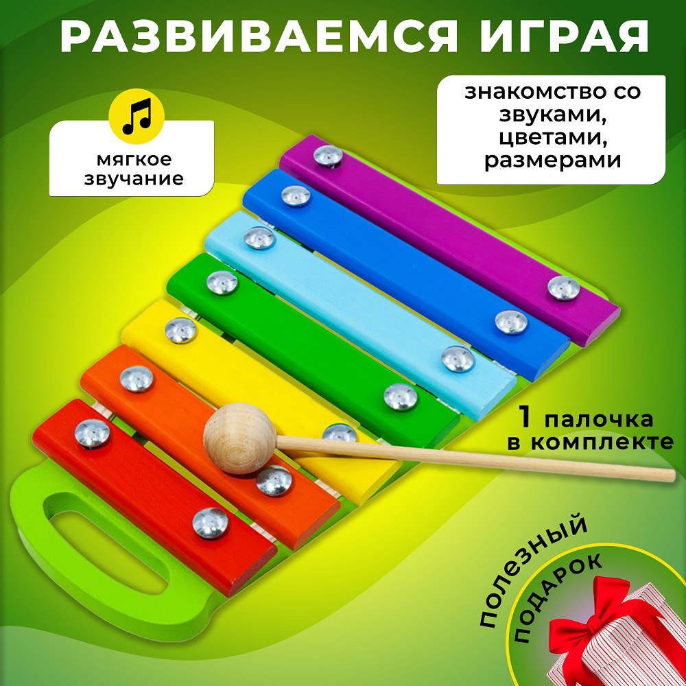 Игрушка музыкальная Alatoys 7 нот стучалка ксилофон - фото 3