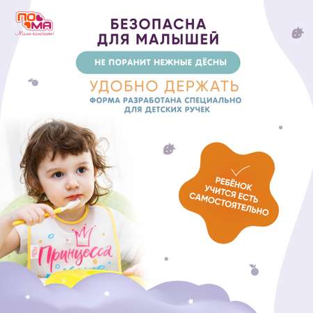 Нагрудник Пома текстиль 1 шт.