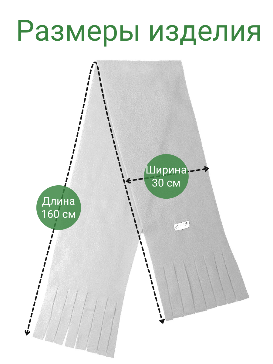 Шарф МИКИТА 998019-354000 - фото 5