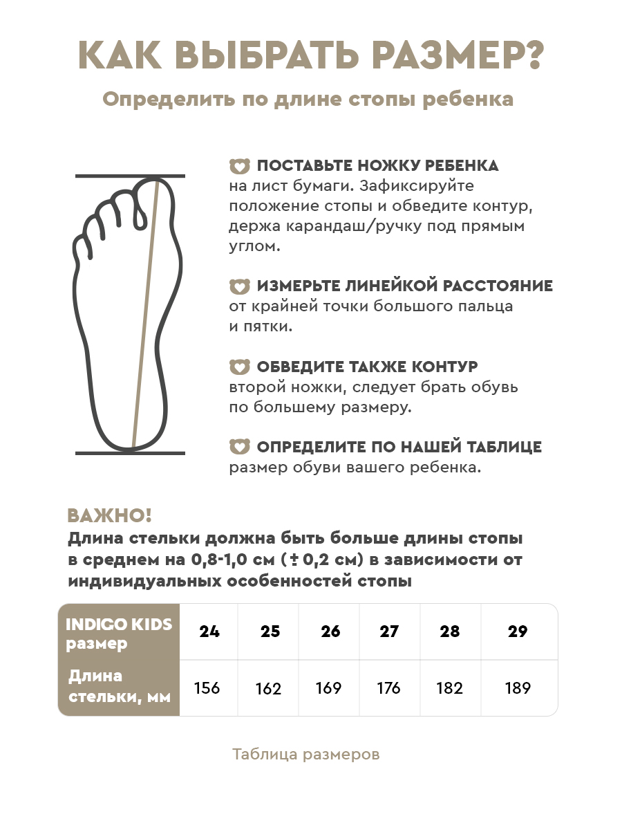Ботинки Indigo kids 55-0015B2 - фото 7