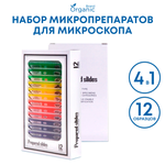 Микроскоп ORGANIC BRAND