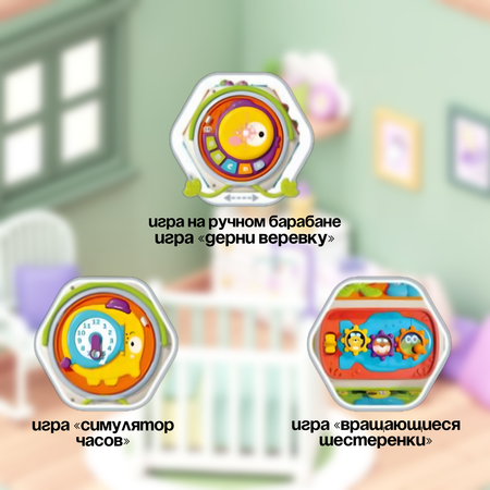 Игрушка LANSI WORLD бизиборд