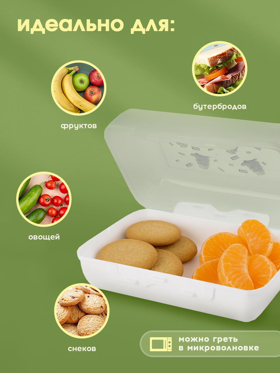 Ланч бокс BOOL-BOOL с декором - фото 5