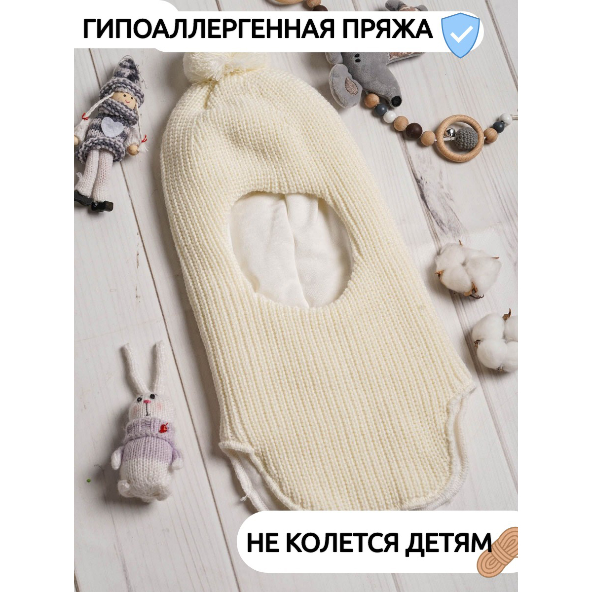 Шапка ПриКиндер U-W_22324 Цвет: Молоко - фото 5