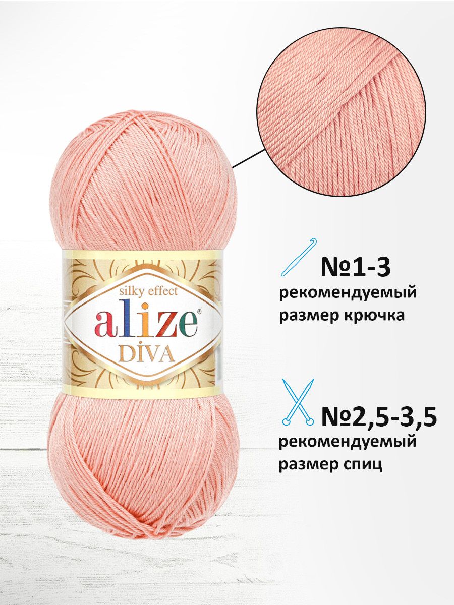 Пряжа Alize для вязания универсальная легкая Diva микрофибра 100г 350м 5 шт 363 нежная роза - фото 2