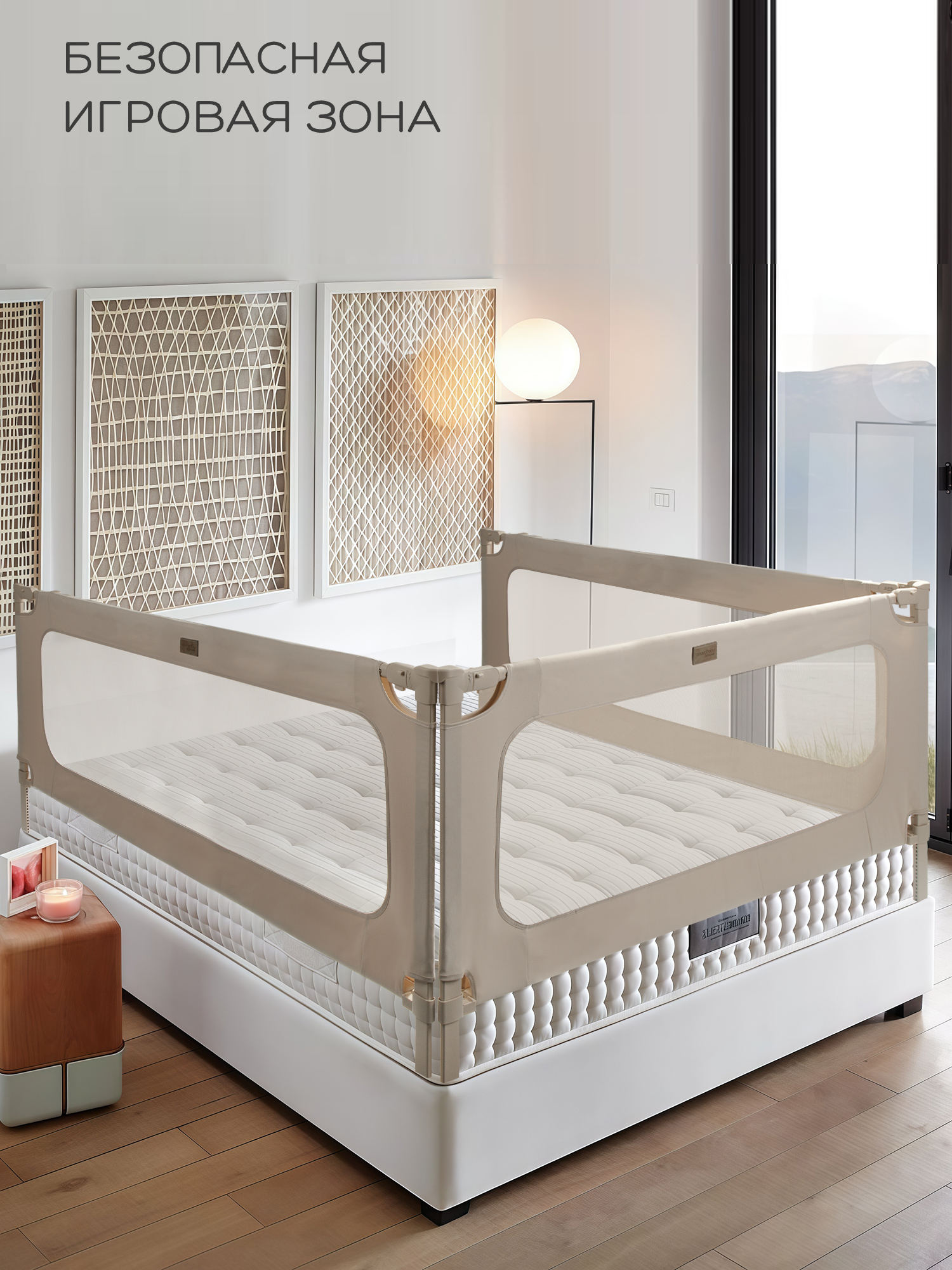 Барьер-ограничитель Amarobaby Caveo 160 см - фото 2