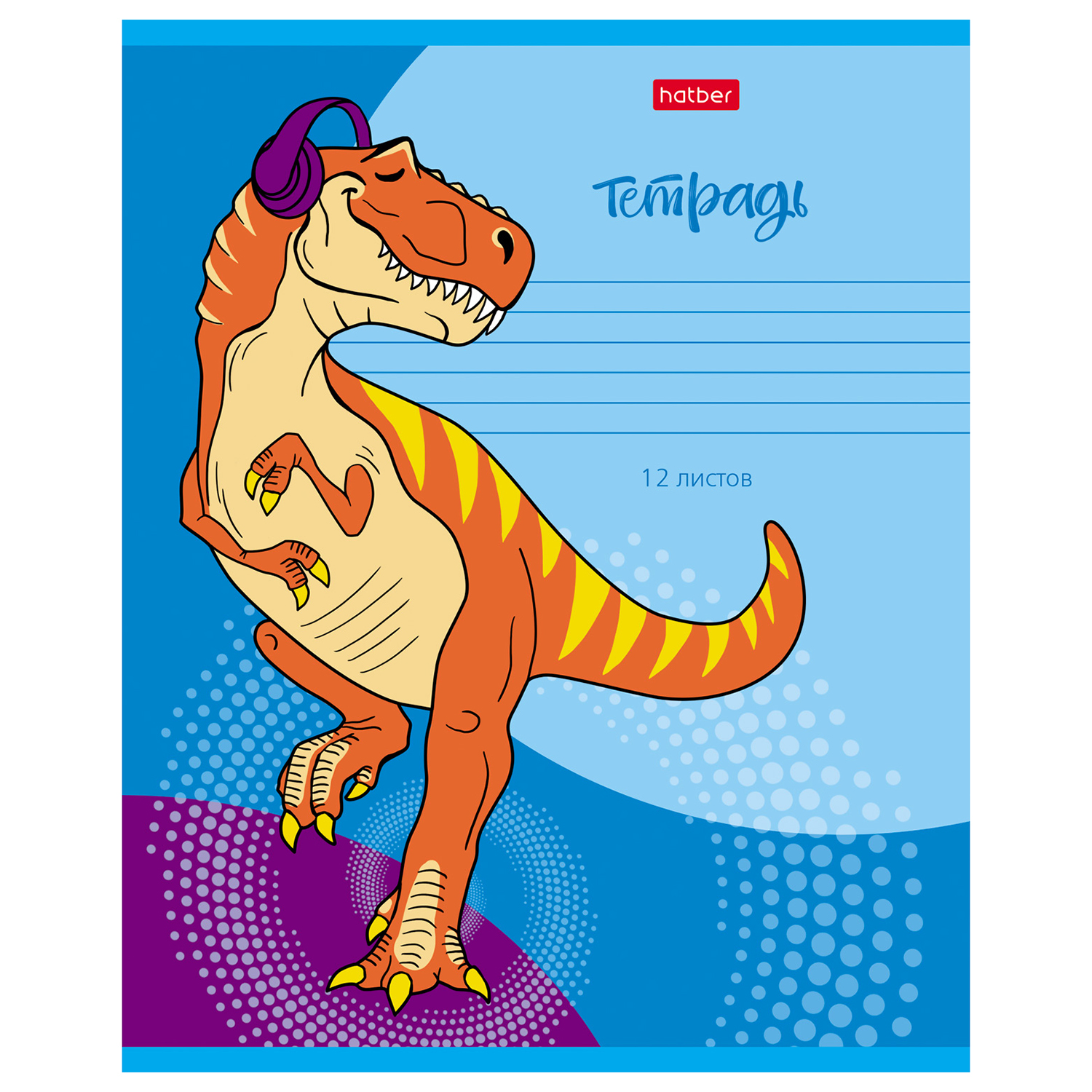 Тетрадь Hatber клетка 12 лист. в ассортименте - фото 6