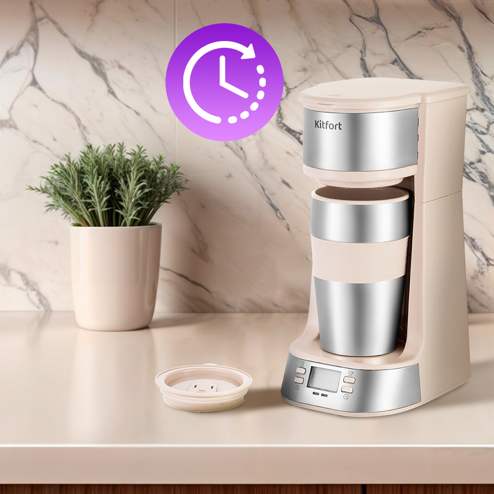 Кофеварка KITFORT КТ-7313 - фото 7