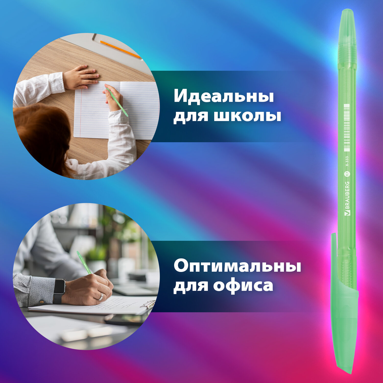 Ручка шариковая Brauberg 50 шт. - фото 3