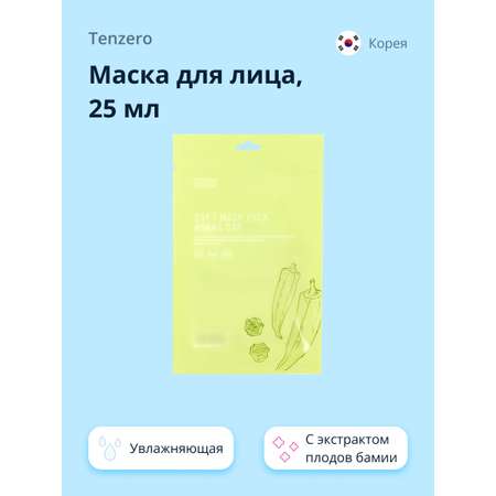 Маска Tenzero