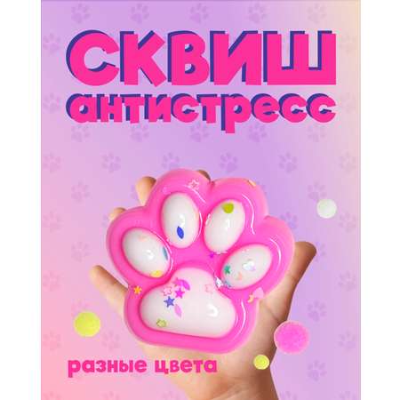 Сквиш Винтер лапка в ассортименте