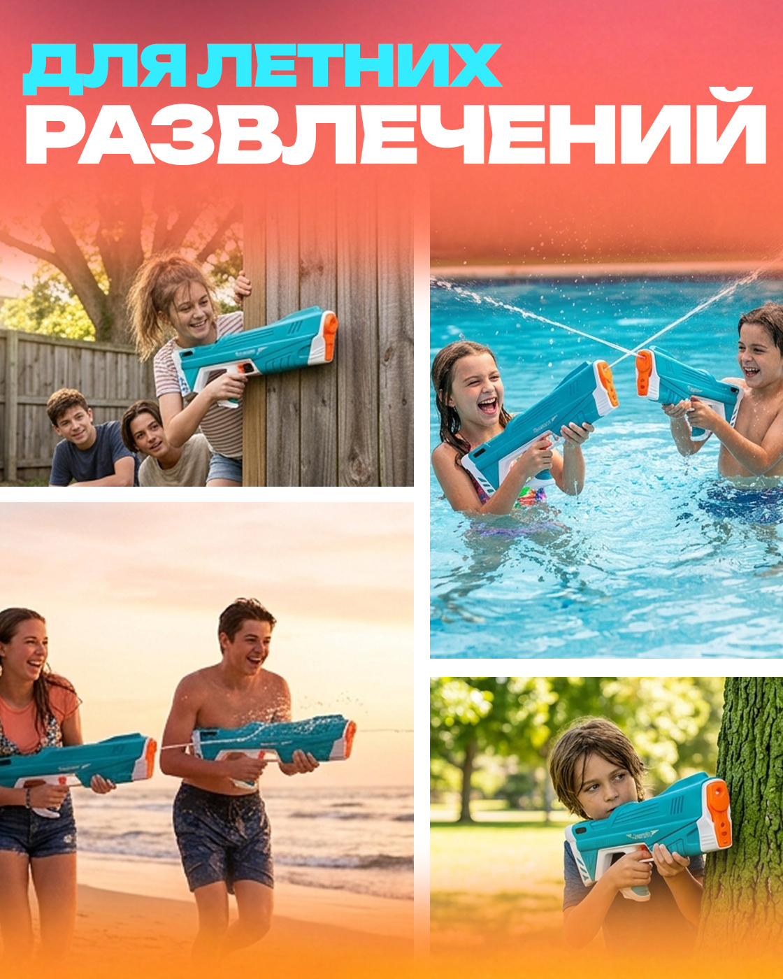 Пистолет водный 1TOY электрический на аккумуляторе - фото 6