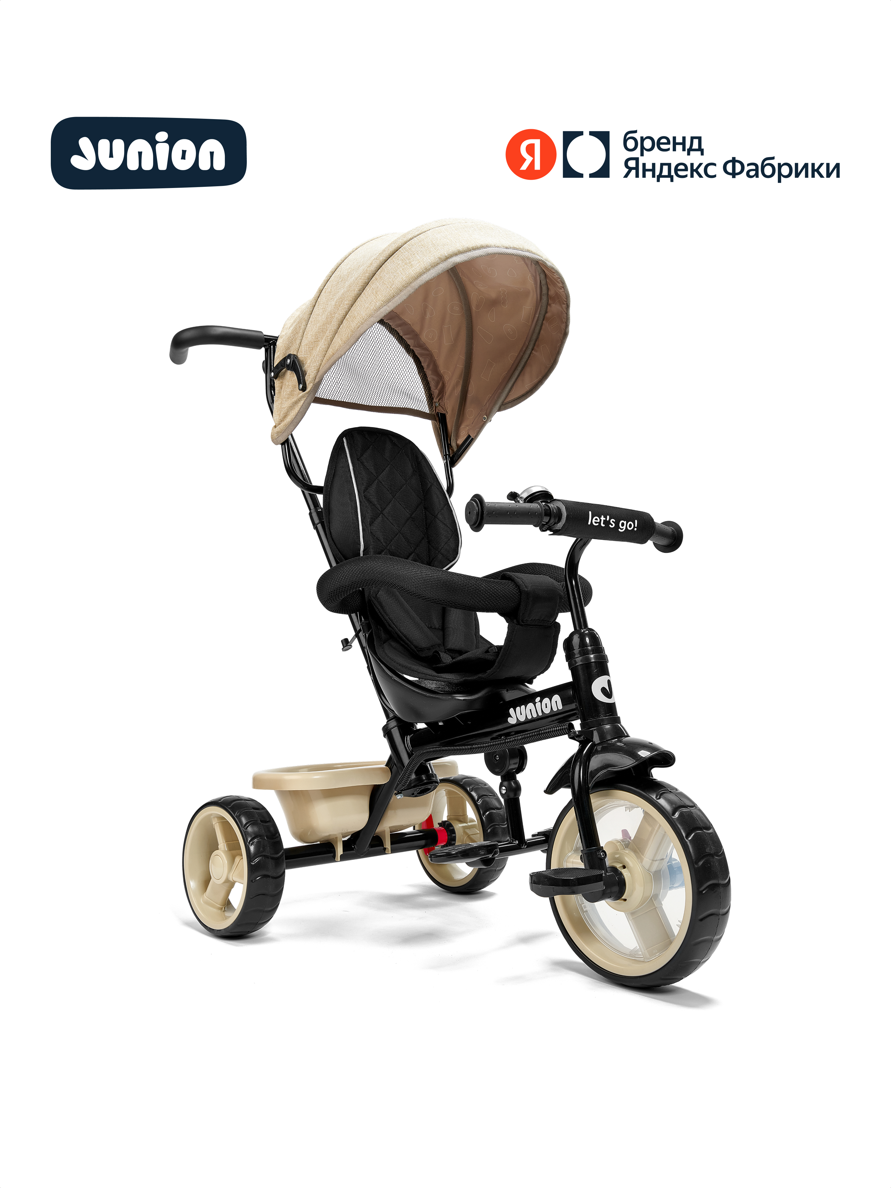 Трехколесный велосипед Junion - фото 1