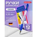 Ручка шариковая Brauberg 12 шт.