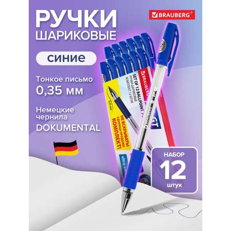 Ручка шариковая Brauberg 12 шт.