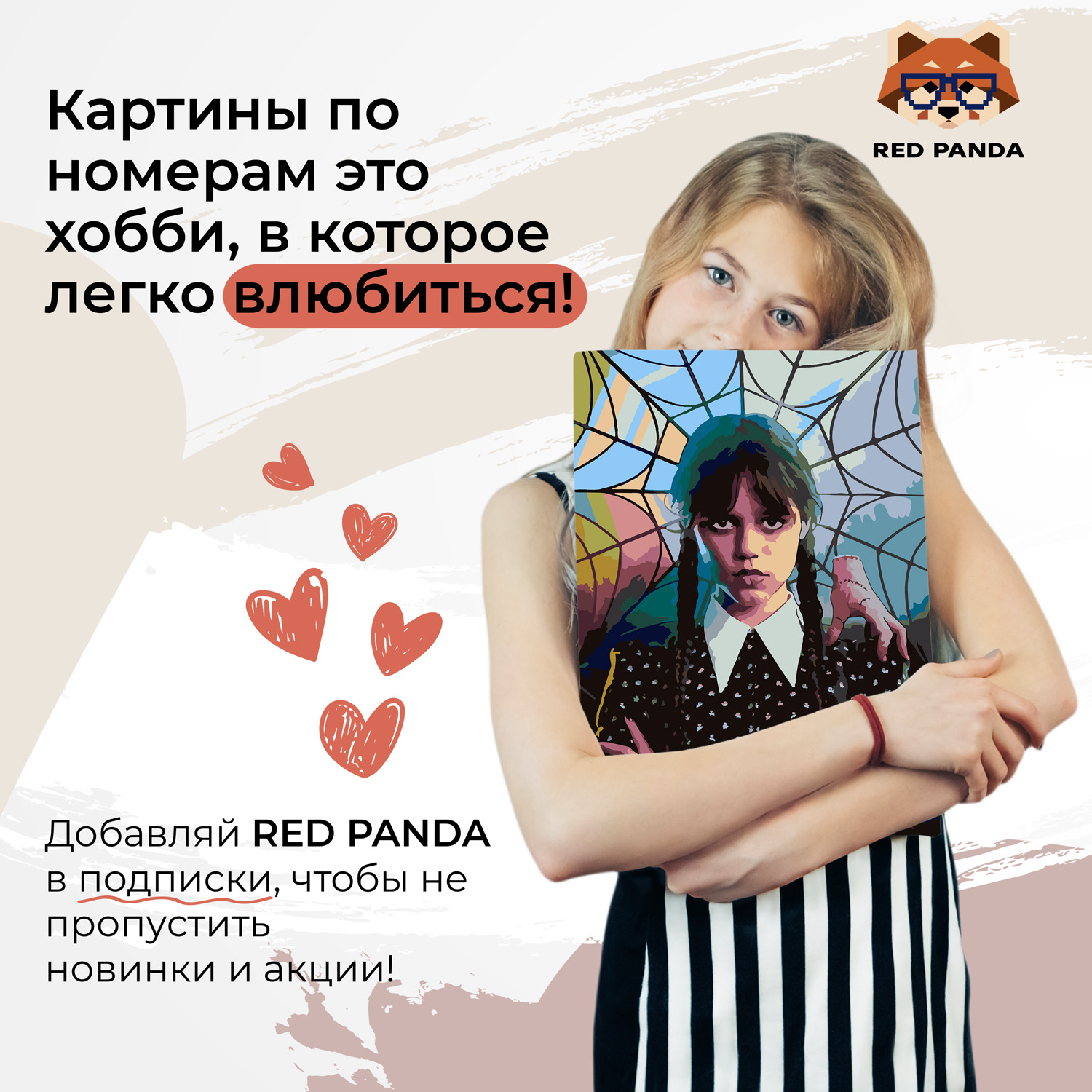 Картина по номерам Red Panda - фото 4