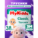 Трусики MyKiddo M 38 шт.