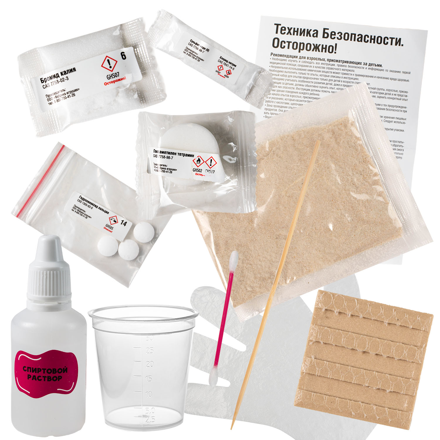 Re-агенты - фото 2